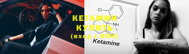 КЕТАМИН ketamine  Нефтеюганск 