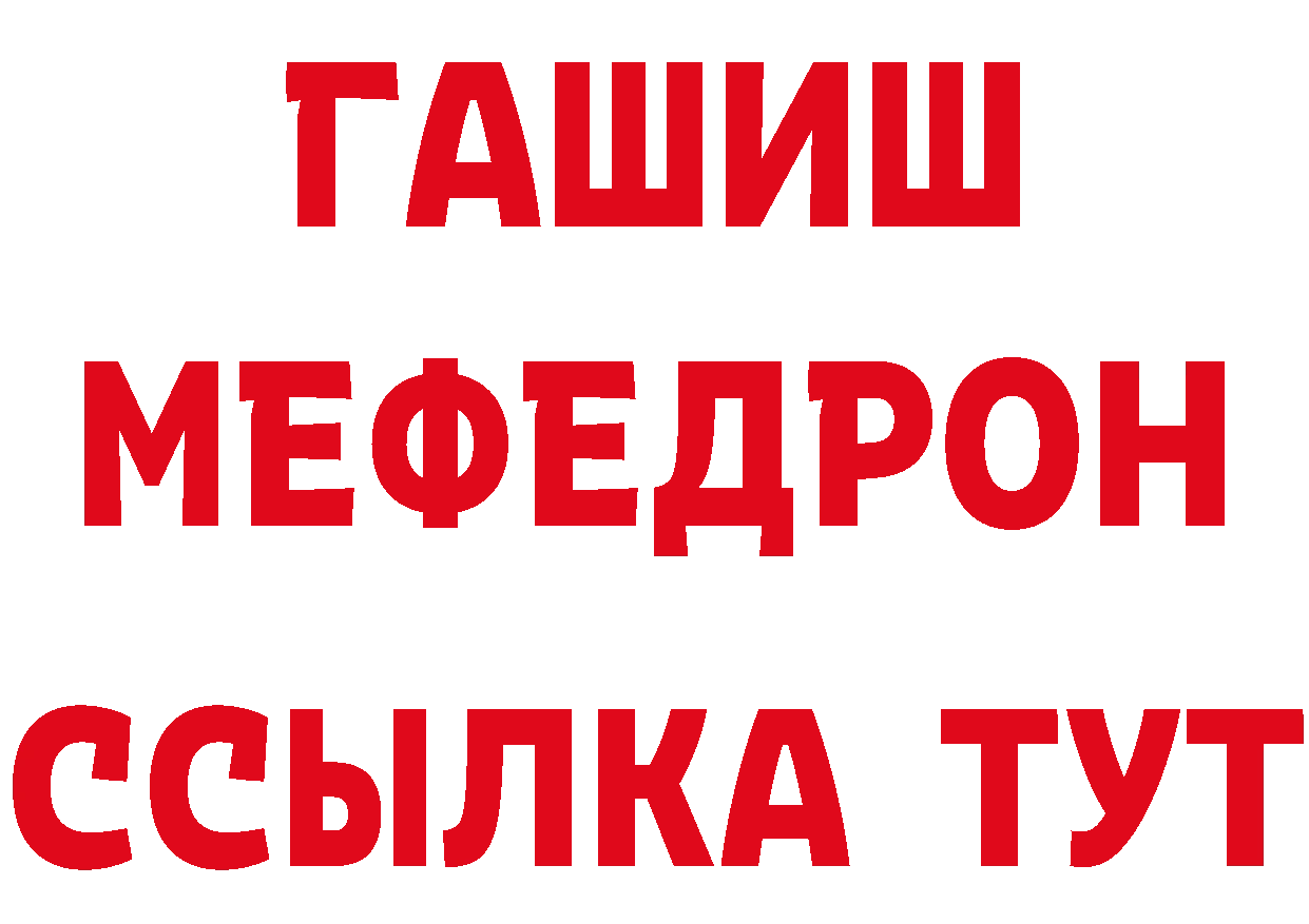 БУТИРАТ Butirat зеркало площадка OMG Нефтеюганск