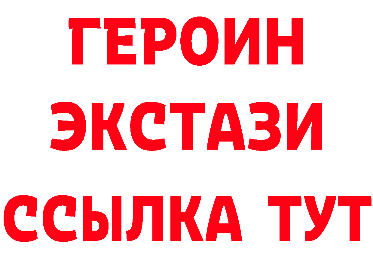 ТГК жижа рабочий сайт даркнет OMG Нефтеюганск